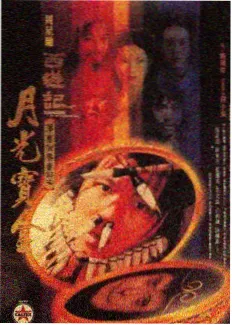 白菜影视综艺《夜谈放映室》封面