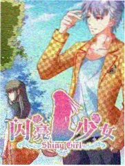 白菜影视音乐综艺《声音改造计划》封面