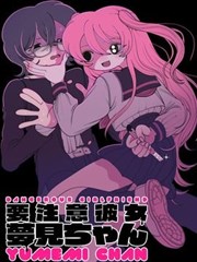 白菜影视漫画《第七块拼图》封面