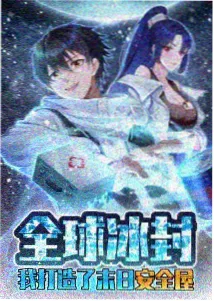 白菜影视动漫《铁轨上的猫》封面